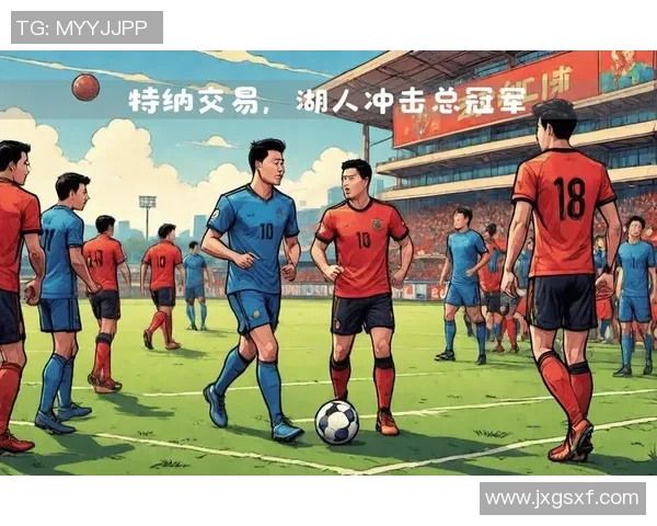 全北现代迎战济州联队力争主场胜利展现实力与决心 全北现代迎战济州联队力争主场胜利展现实力与决心