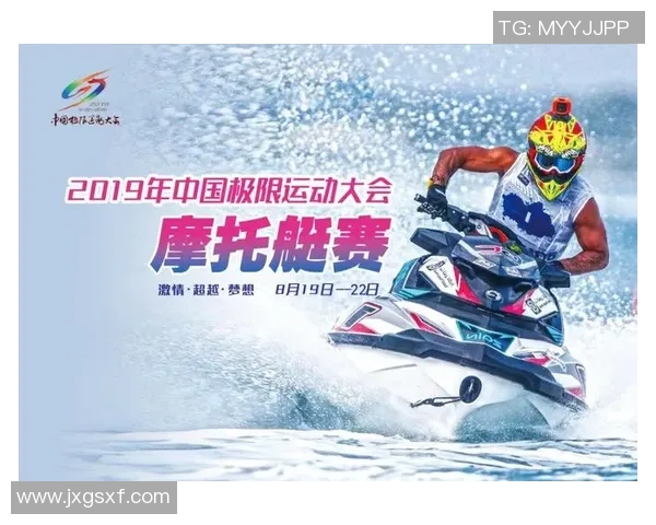 南京极限运动队的整体压制揭秘与深度分析探讨极限运动的未来发展趋势 南京极限运动队的整体压制揭秘与深度分析探讨极限运动的未来发展趋势